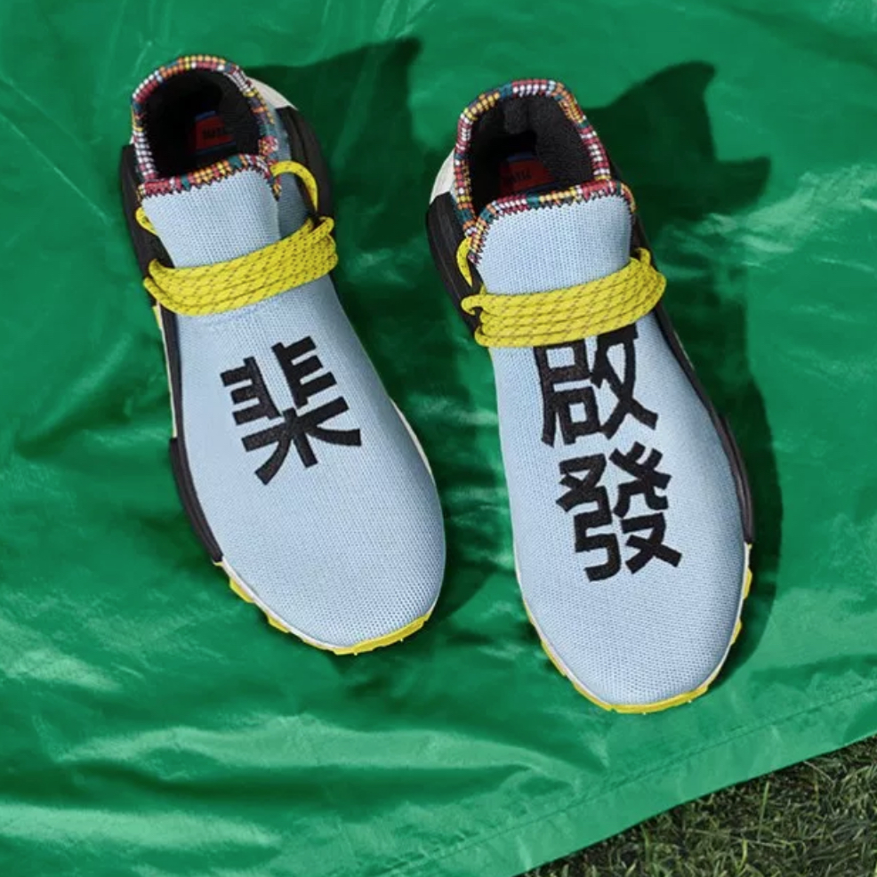 pharrell williams solar hu nmd